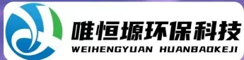 江都WH-HM通用型真空清洗机｜唯恒塬